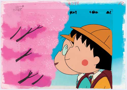 ちびまる子ちゃん 第2期OP2 うれしい予感 セル画 - www.muniloslagos.cl